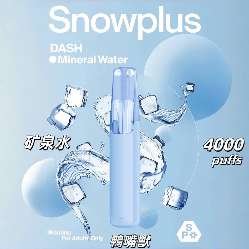 snowplus鴨嘴獸 拋棄式口味测评：礦泉水
