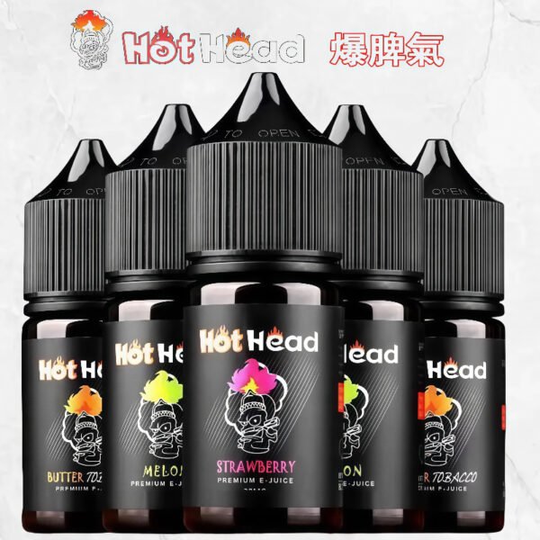 Hot Head 爆脾氣煙油 30ml (30mg高濃度) - 強擊喉感｜濃烈風味｜滿足感首選
