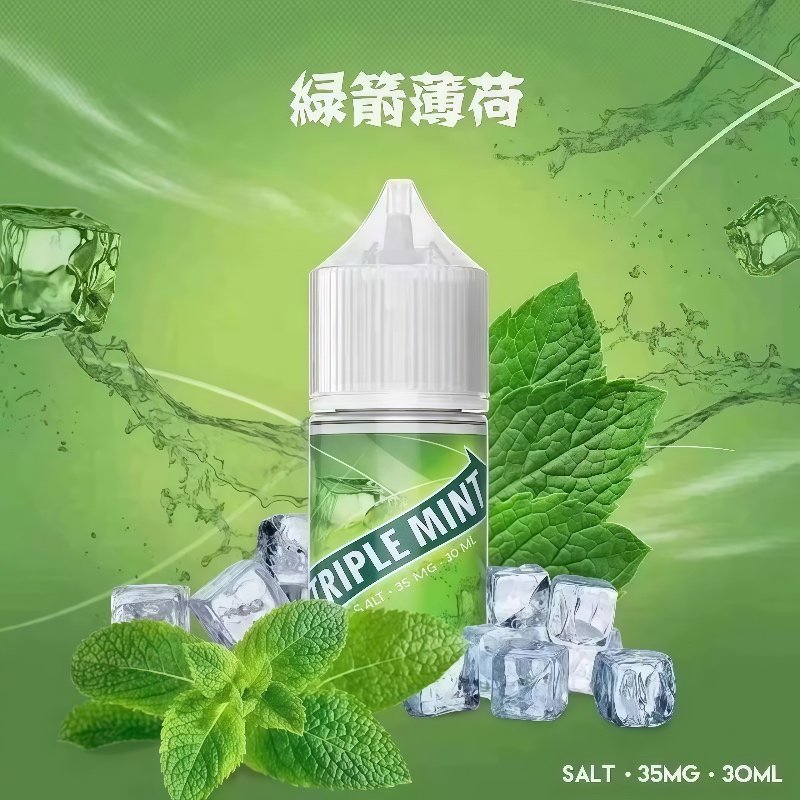【強涼經典】綠箭薄荷煙油 35MG鹽尼古丁 30ML｜口香糖同款涼感｜替煙解癮首選｜