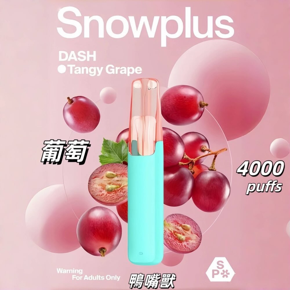 snowplus鴨嘴獸 拋棄式口味测评：葡萄
