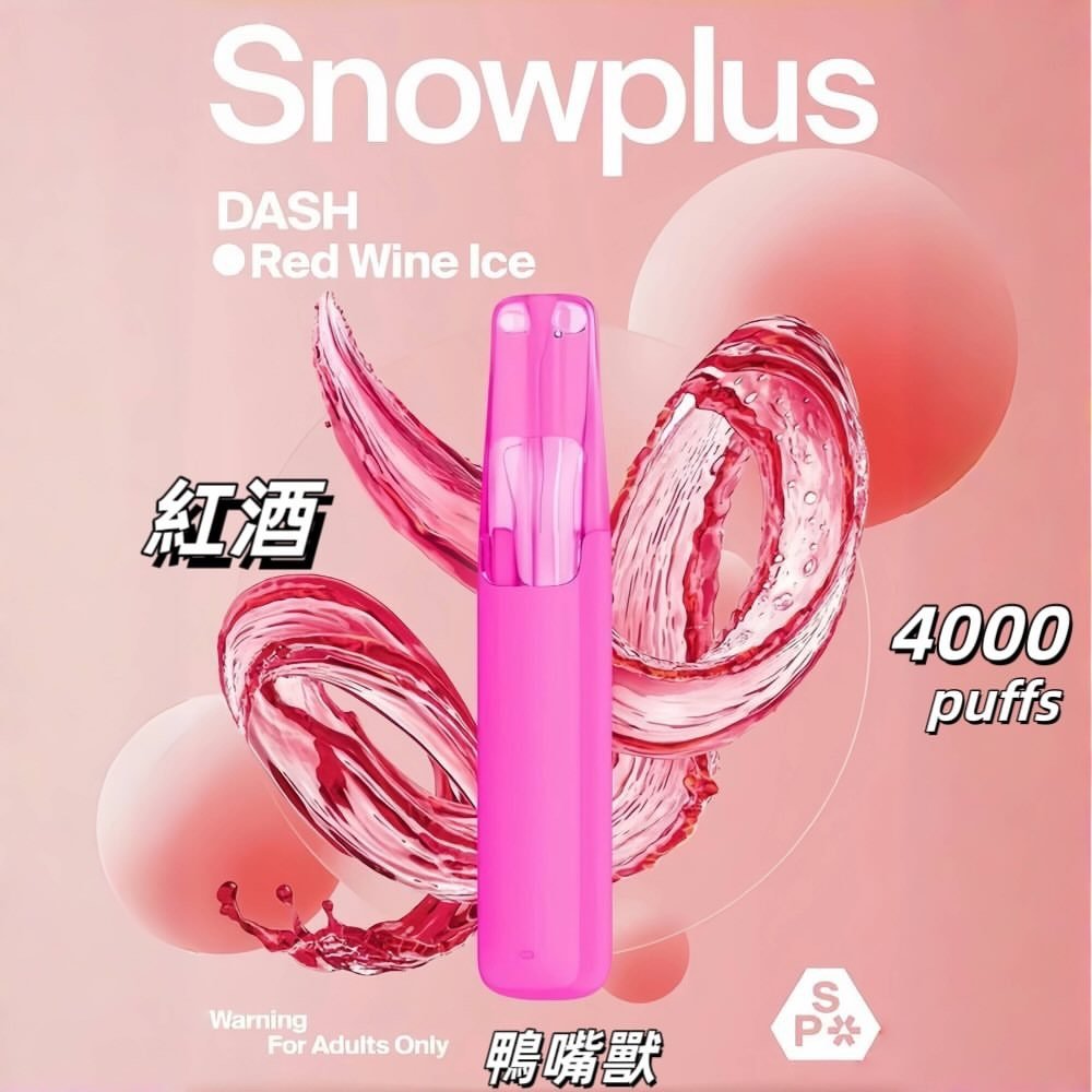 snowplus鴨嘴獸 拋棄式口味测评：紅酒冰
