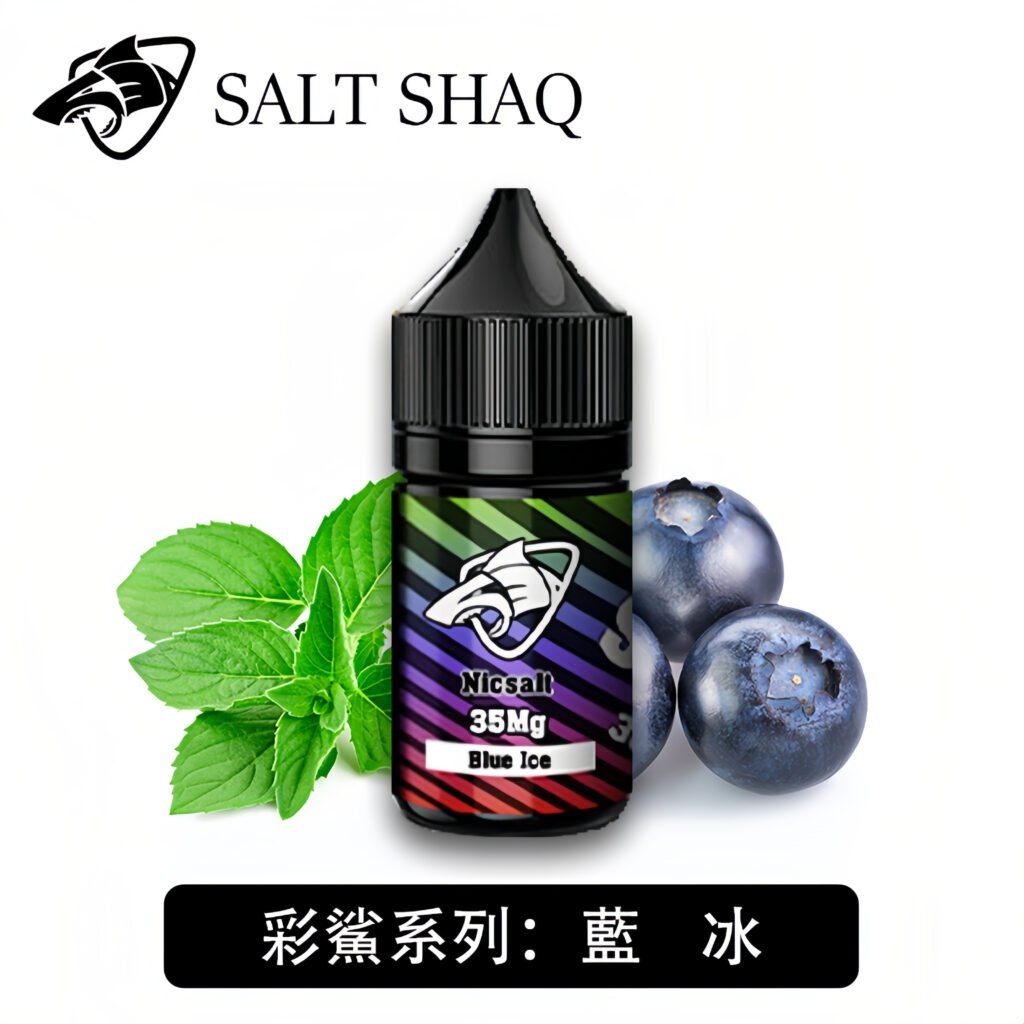 鯊克煙油