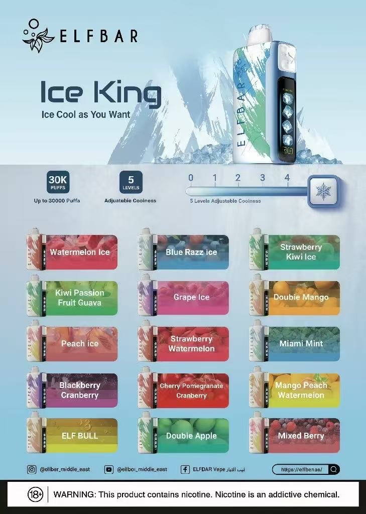 台灣elfbar ice king 一次性拋棄式