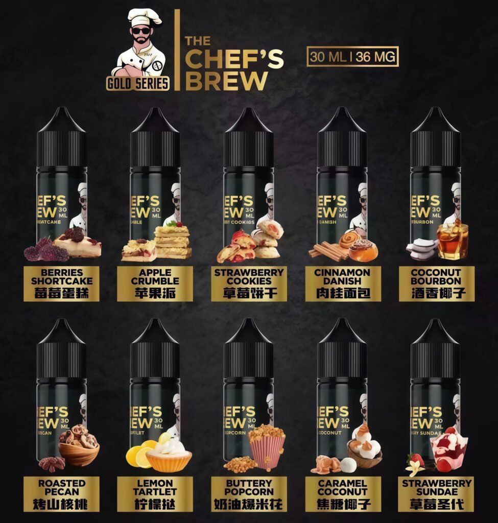 美國原裝廚師佳釀CHEF'S BREW煙油 買五送一